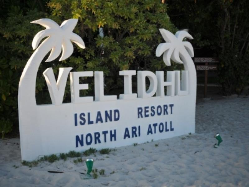 מתיוורי Velidhu Island Resort מראה חיצוני תמונה